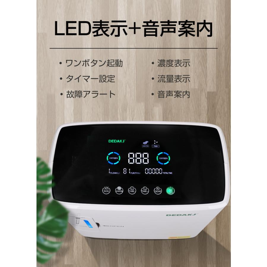 明誠 酸素濃縮器 酸素発生器 酸素供給 低騒音 リモコン付き マイナス