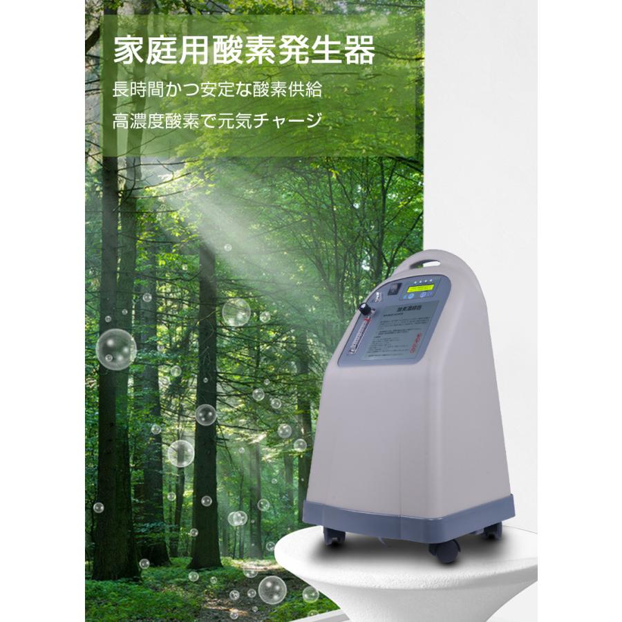 明誠 酸素濃縮器 酸素発生器 酸素 酸素供給 健康維持 タイマー機能