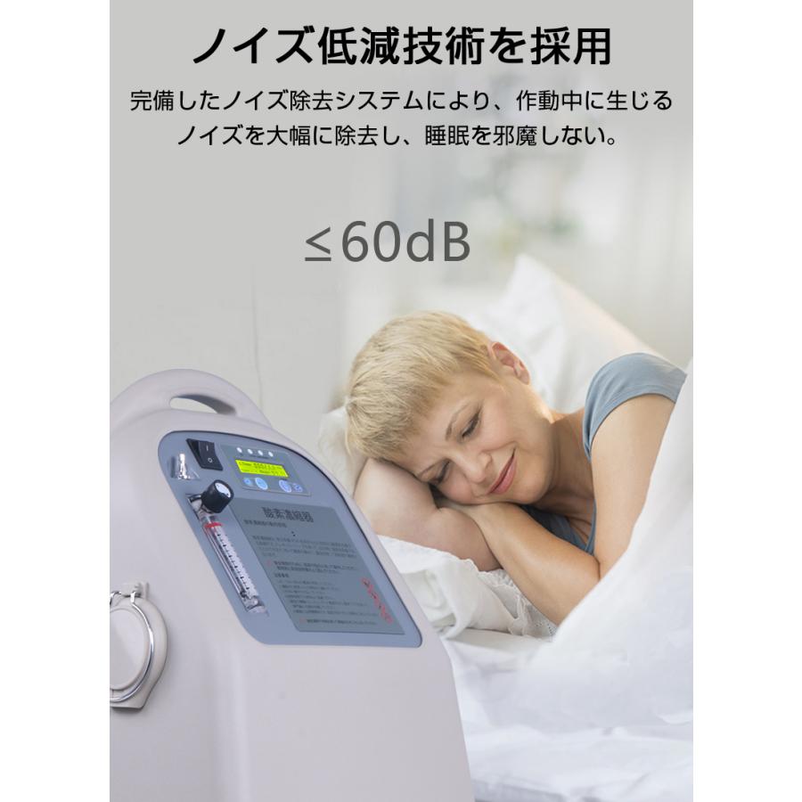 明誠 酸素濃縮器 酸素発生器 酸素 酸素供給 健康維持 タイマー機能
