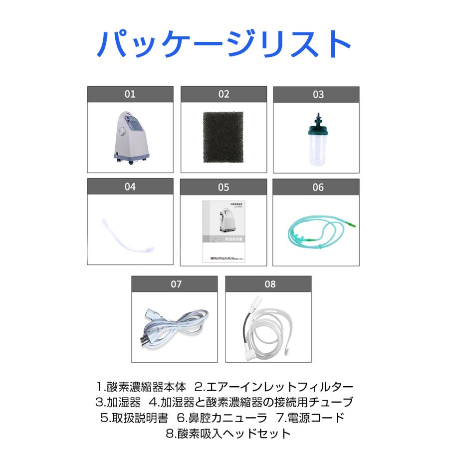 明誠 酸素濃縮器 酸素発生器 酸素 酸素供給 健康維持 タイマー機能