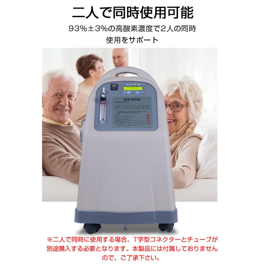 新品 DEDAKJ 酸素供給器 DE-1A 酸素発生器 酸素濃縮器 明誠 酸素濃縮器 酸素発生器 酸素 酸素供給 健康維持 タイマー機能