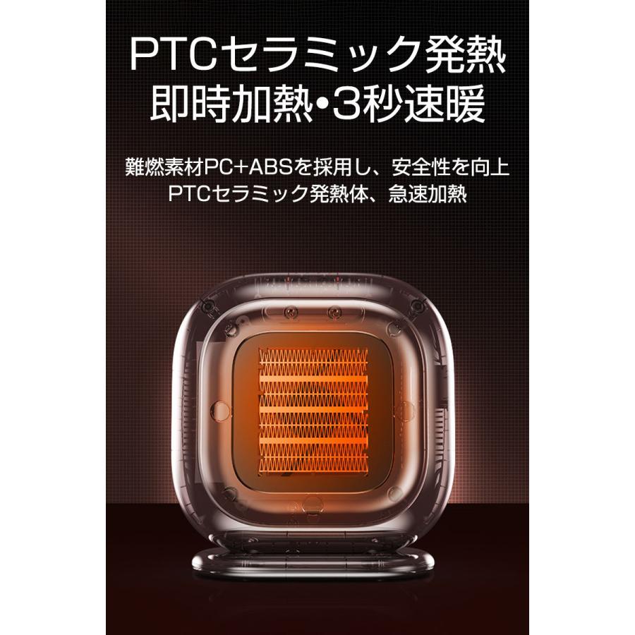 セラミックヒーター PTC 電気ヒーター ファンヒーター 転倒オフ 寒さ対策 1200W 多機能ヒーター スポット暖房 省エネ 寝室暖房 オフィス トイレ 風呂場 防寒具｜meiseishop｜03