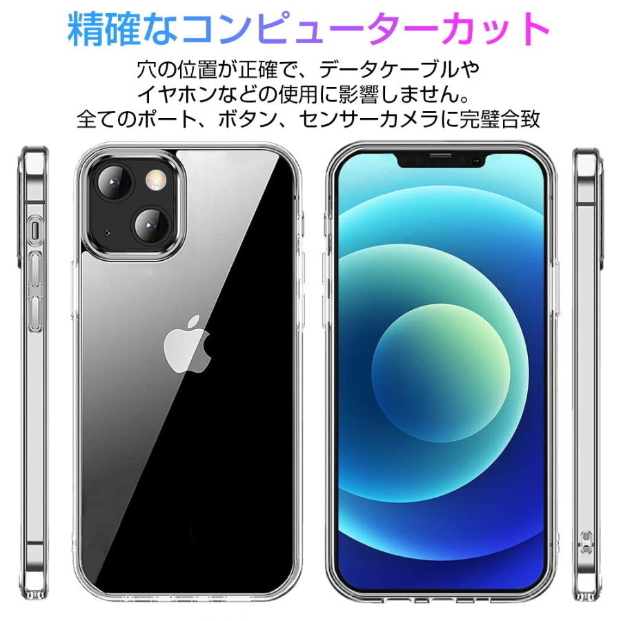 iPhone15/15Plus/15Pro/15ProMax/iPhone 14/14 Plus/14 pro/14 pro max/13/13mini/13Pro/13ProMax 保護ケース カバー スマホケース 耐衝撃 TPUケース｜meiseishop｜19