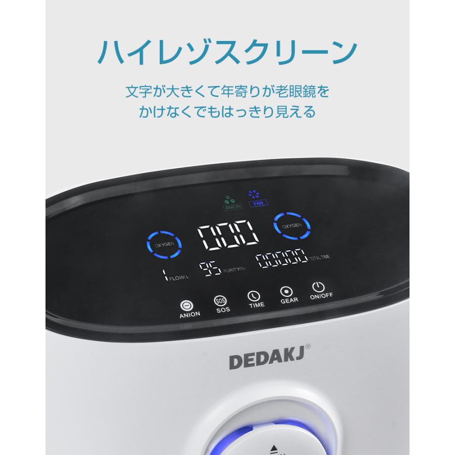 明誠 酸素濃縮器 酸素発生器 家庭用 1-8大流量 調節可 30-90 明誠 酸素濃縮器 酸素発生器 家庭用 1-8大流量 調節可 30-90