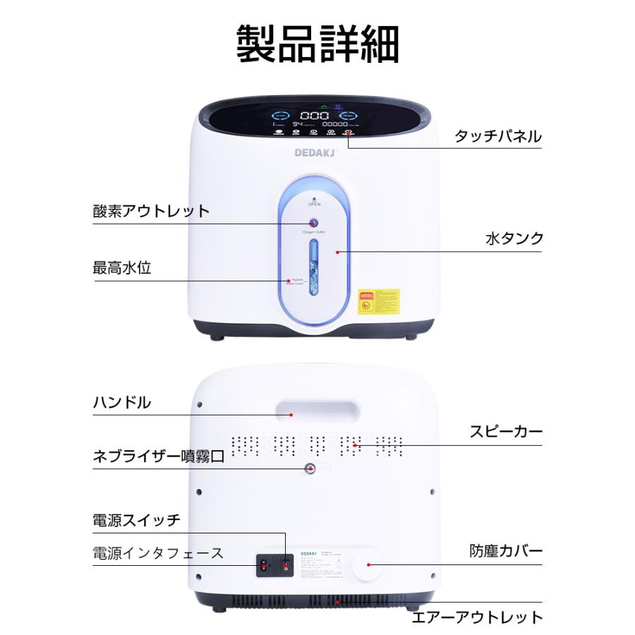明誠 酸素濃縮器 酸素発生器 家庭用 1-8大流量 調節可 30-90 明誠 酸素濃縮器 酸素発生器 家庭用 1-8大流量 調節可 30-90