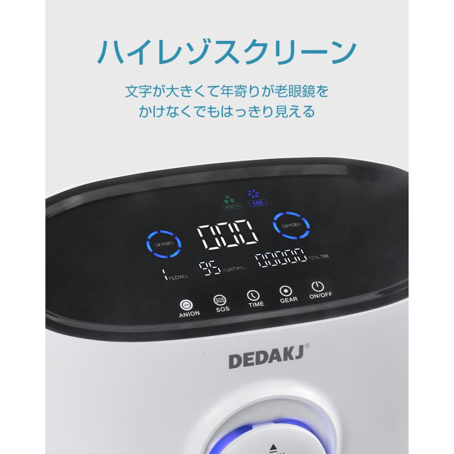 明誠 酸素濃縮器 酸素発生器 酸欠対策 リラックス 健康サポート