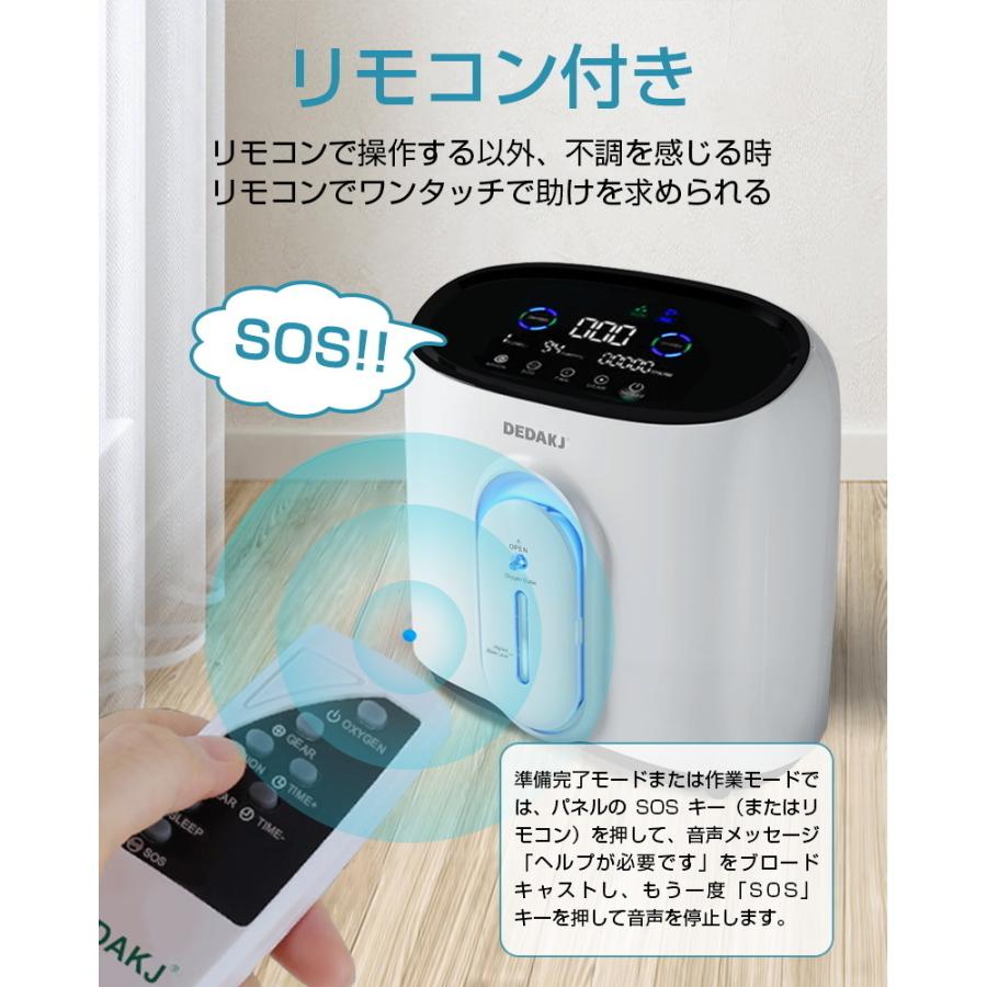 明誠 酸素濃縮器 酸素発生器 酸欠対策 リラックス 健康サポート