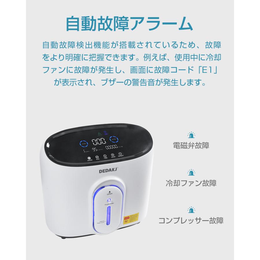 明誠 酸素濃縮器 酸素発生器 酸欠対策 リラックス 健康サポート