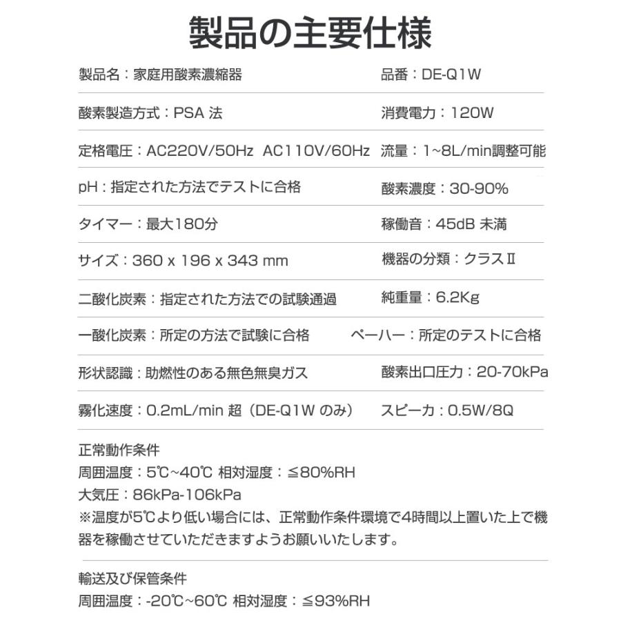 明誠 酸素濃縮器 酸素発生器 酸欠対策 リラックス 健康サポート