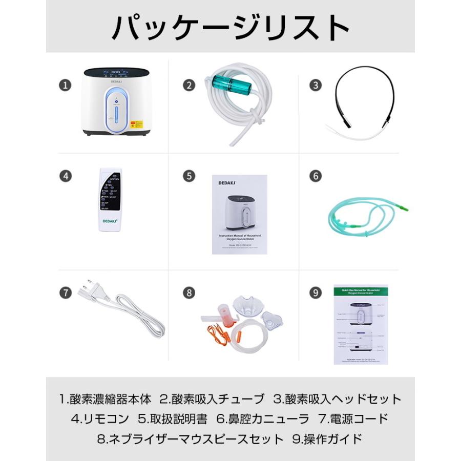 明誠 酸素濃縮器 酸素発生器 酸欠対策 リラックス 健康サポート
