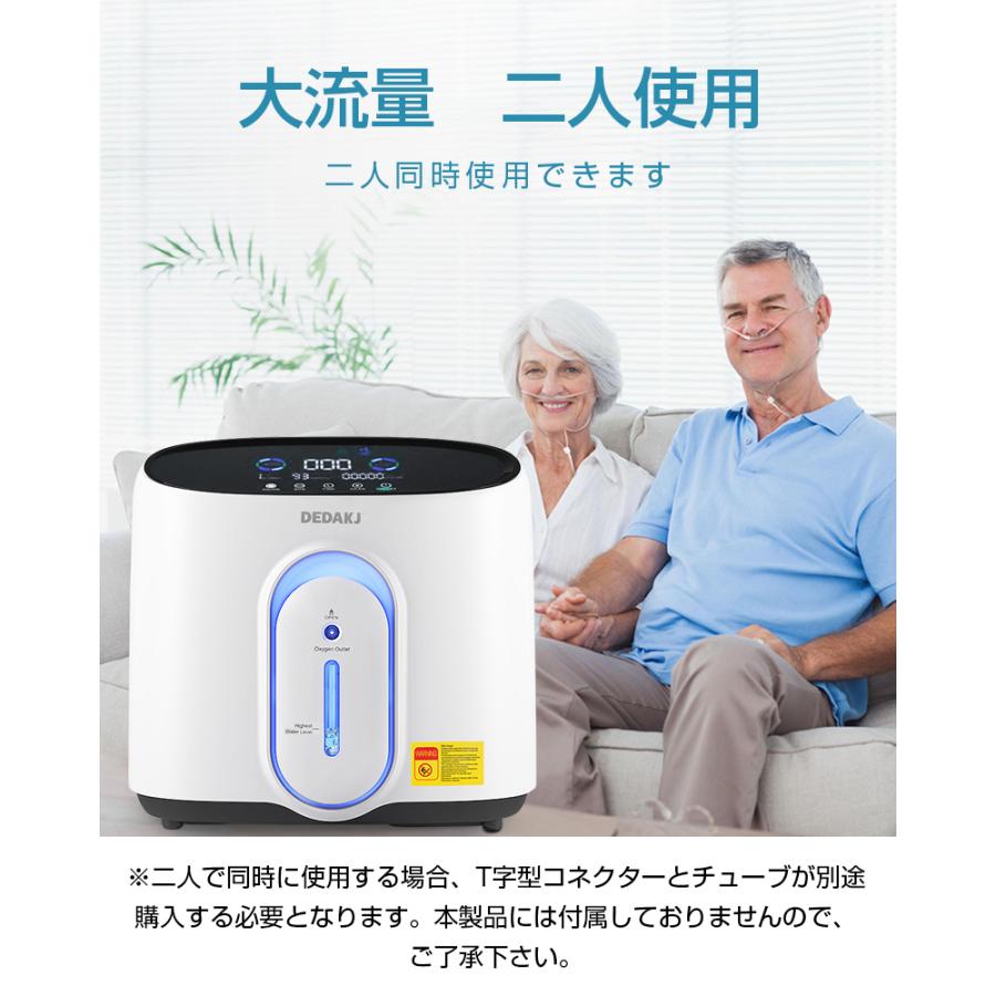 明誠 酸素濃縮器 酸素発生器 酸欠対策 リラックス 健康サポート