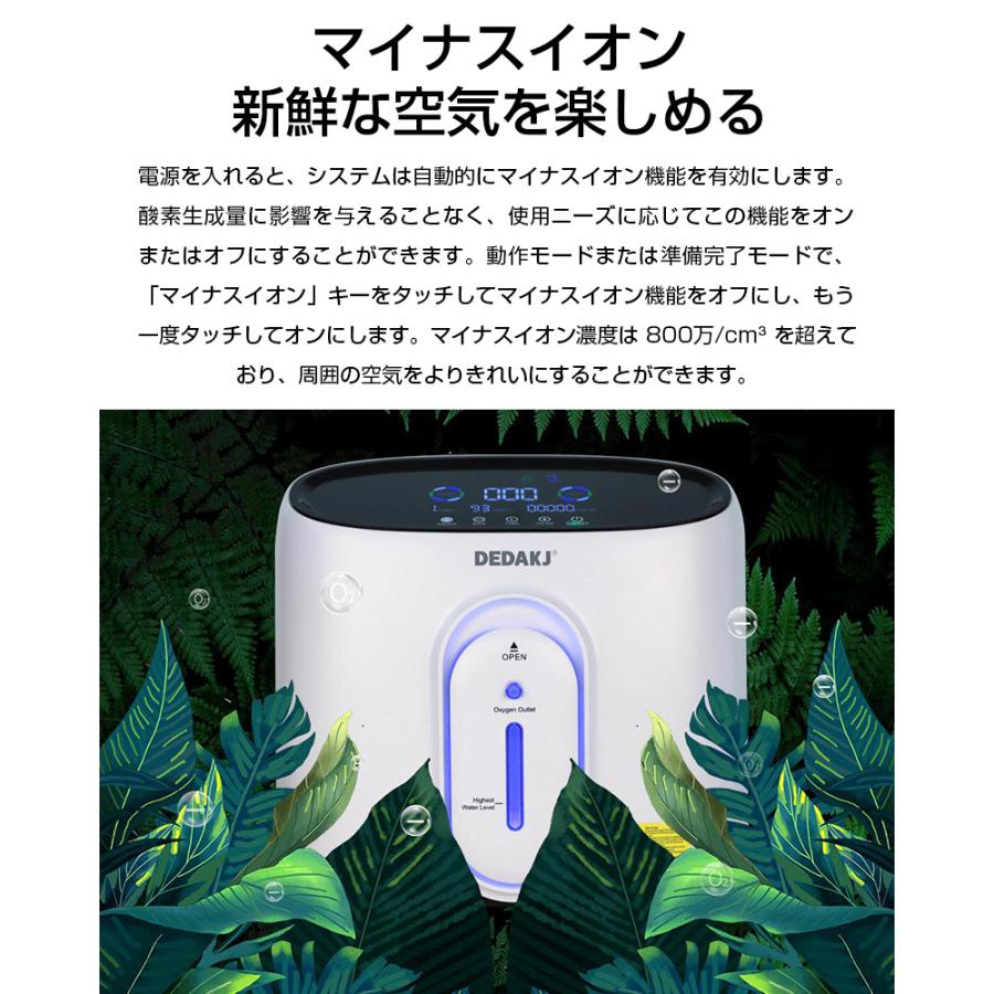 明誠 酸素濃縮器 酸素発生器 酸欠対策 リラックス 健康サポート