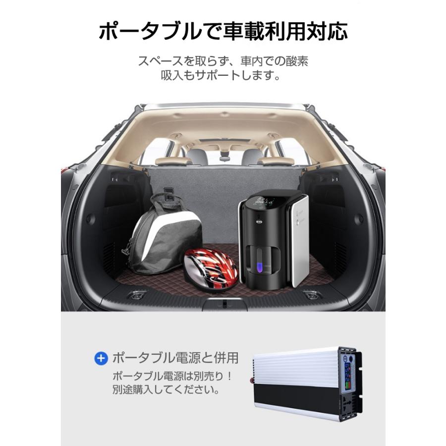 明誠 酸素濃縮器 酸素発生器 酸素 家庭用 酸欠対策 7L大流量 35~90％高