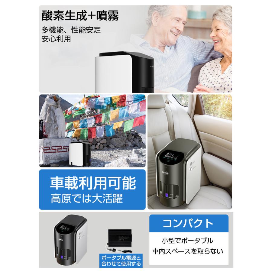 明誠 酸素濃縮器 酸素発生器 酸素 家庭用 酸欠対策 7L大流量 35~90％高