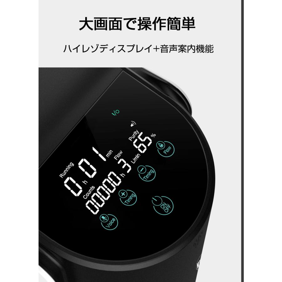 明誠 酸素濃縮器 酸素発生器 酸素 家庭用 酸欠対策 7L大流量 35~90％高