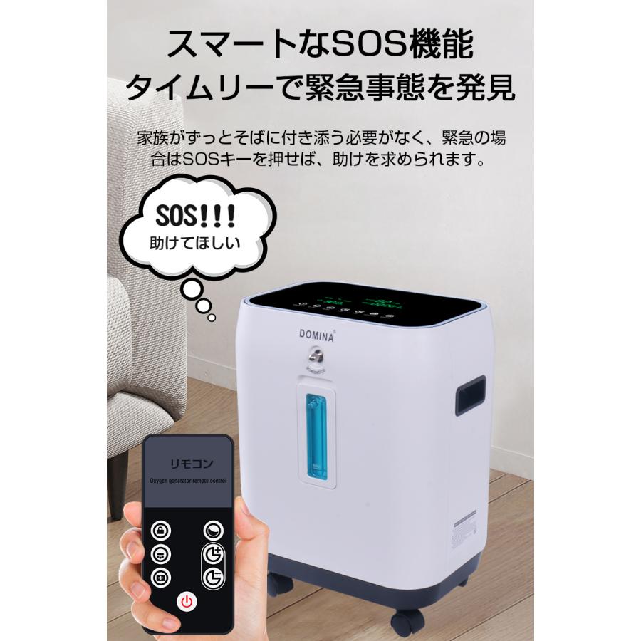 明誠 酸素濃縮器 酸素発生器 家庭用 10L大流量 調節可 90%高 明誠 酸素濃縮器 酸素発生器 家庭用 10L大流量 調節可 90%高