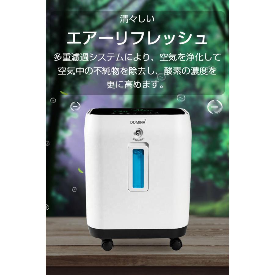 明誠 酸素濃縮器 酸素発生器 家庭用 10L大流量 調節可 90%高 明誠 酸素濃縮器 酸素発生器 家庭用 10L大流量 調節可 90%高