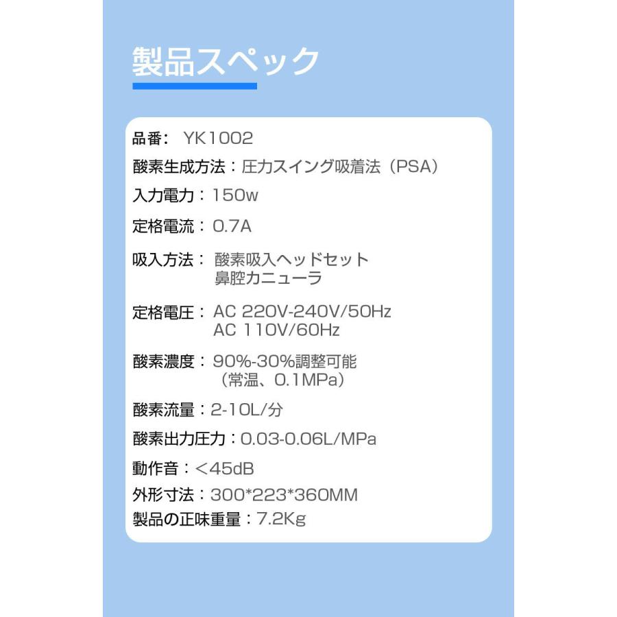 明誠 酸素濃縮器 酸素発生器 家庭用 10L大流量 調節可 90％高濃度 酸素