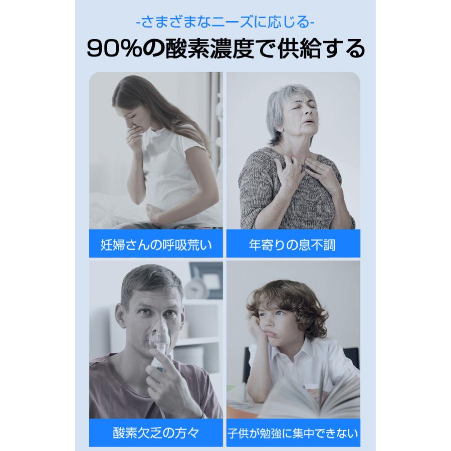明誠 酸素濃縮器 酸素発生器 家庭用 10L大流量 調節可 90%高 明誠 酸素濃縮器 酸素発生器 家庭用 10L大流量 調節可 90%高