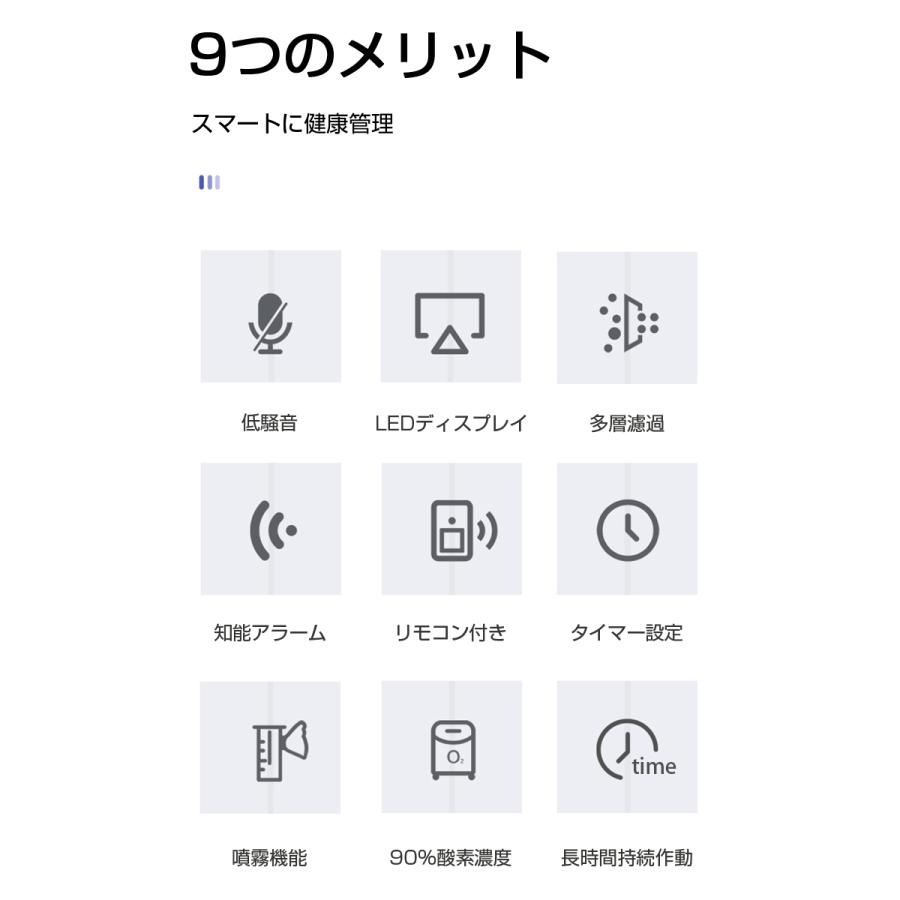 明誠 酸素濃縮器 酸素発生器 酸素欠乏対策 リラックス 健康