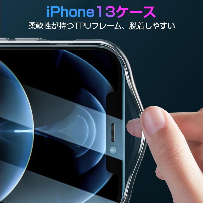 明誠 iPhone14/13ケース クリア MagSafe 対応 マグネット搭載 磁気充電