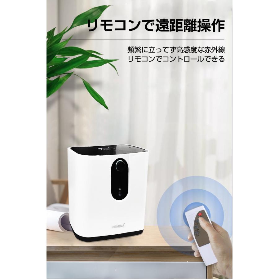 明誠 酸素濃縮器 酸素発生器 家庭用 7L大流量 調節可 90％高濃度 酸素