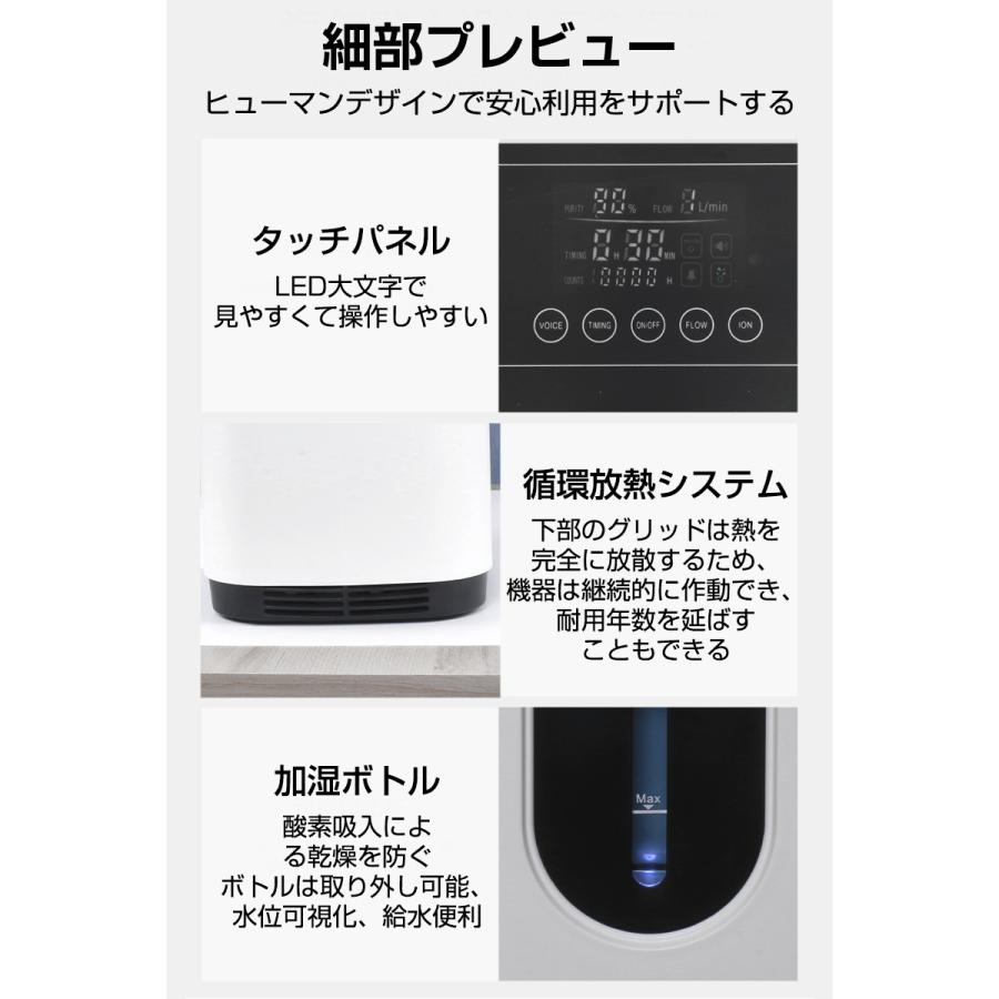 明誠 酸素濃縮器 酸素発生器 家庭用 7L大流量 調節可 90％高濃度 酸素