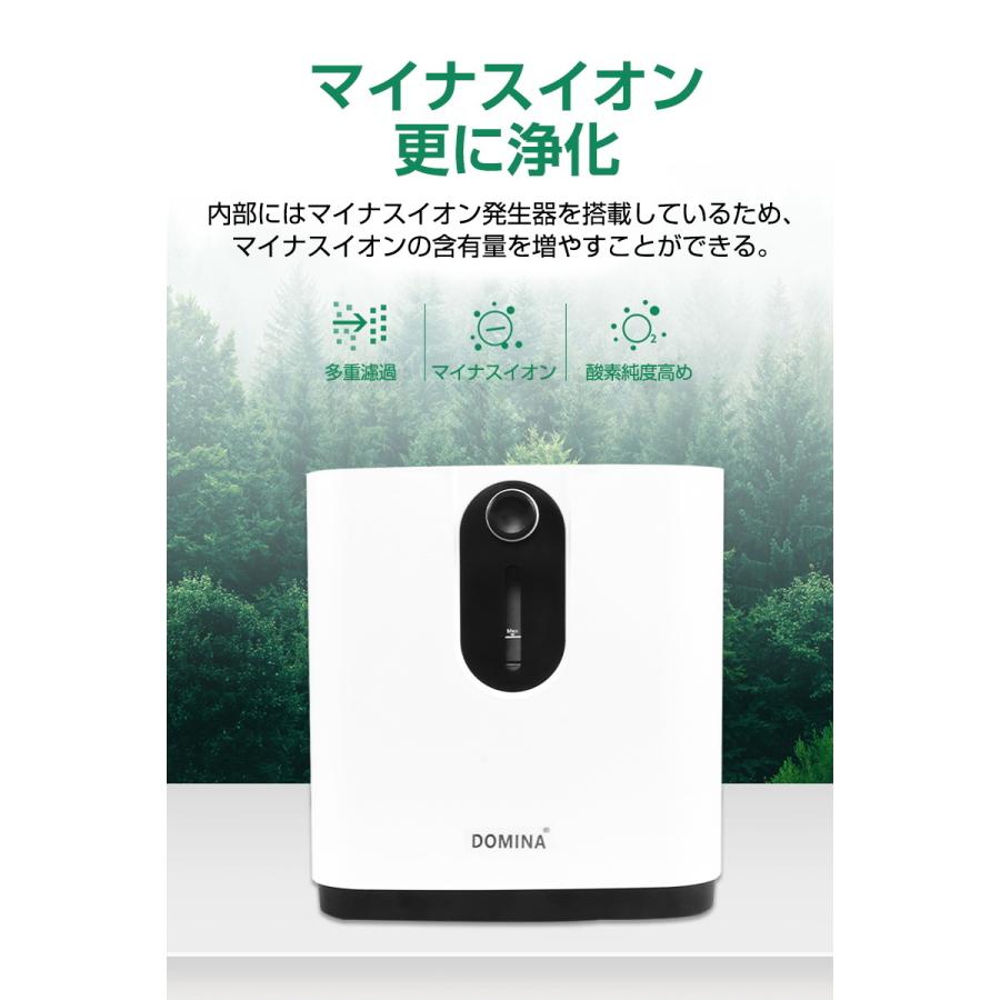 明誠 酸素濃縮器 酸素発生器 家庭用 7L大流量 調節可 90％高濃度 酸素