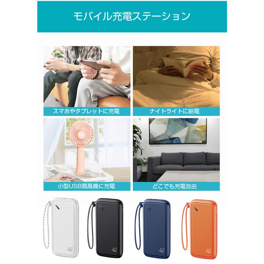 明誠 モバイルバッテリー12000mAh パワーバンク 防災電源 電量表示