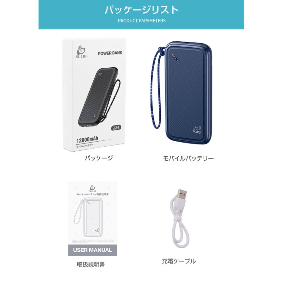 明誠 モバイルバッテリー12000mAh パワーバンク 防災電源 電量表示