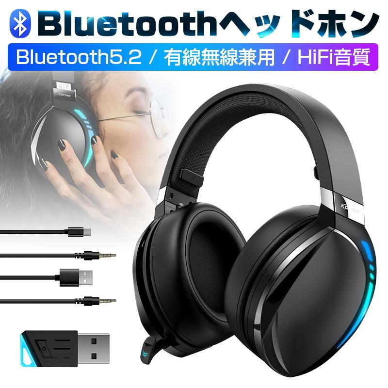 ゲーミングヘッドホン ワイヤレスイヤホン Bluetooth5.2 ゲームイヤホン ゲーミングヘッドセット 重低音 マイク付き オーディオケーブル付き 有線無線兼用｜meiseishop