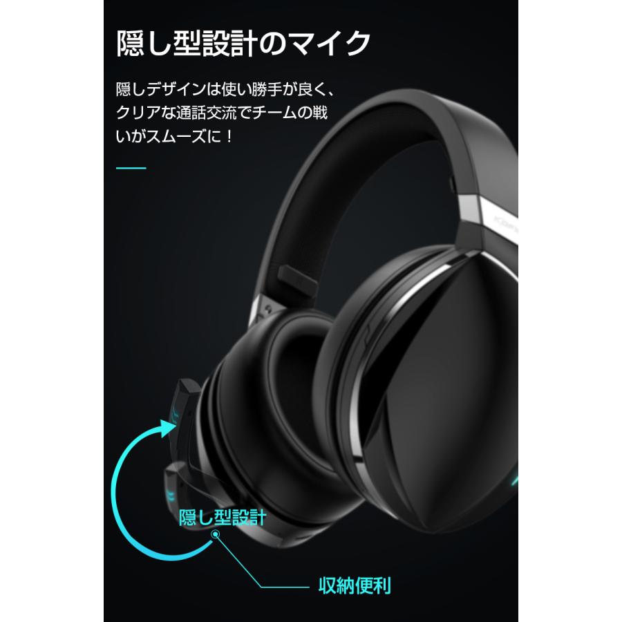 ゲーミングヘッドホン ワイヤレスイヤホン Bluetooth5.2 ゲームイヤホン ゲーミングヘッドセット 重低音 マイク付き オーディオケーブル付き 有線無線兼用｜meiseishop｜11