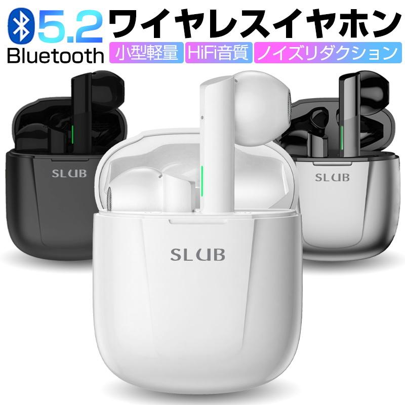 APT-X＆AAC対応 Bluetooth5.2技術 Bluetooth イヤホン ワイヤレスイヤホン 両耳 マイク内蔵 高音質 ホールスイッチ搭載自動ペアリング 瞬時接続 Type‐C充電対応 CVC8.0ノイズキャンセリンク IPX7防水 ハンズフリー 通話 フィット感抜群 ブルートゥース イヤホン 技適認証済 明誠 ワイヤレスイヤホン Bluetooth5.2 TWS インナーイヤ型 自動ペア