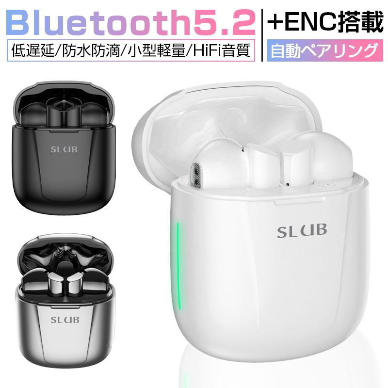 明誠 ワイヤレスイヤホン Bluetooth5.2 ENCノイキャン 完全ワイヤレス