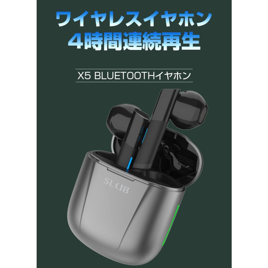ワイヤレスイヤホン Bluetooth5.2 ENCノイキャン 完全ワイヤレス タッチ操作 AAC コードレス ハンズフリー通話 4時間再生 iPhone Android｜meiseishop｜09