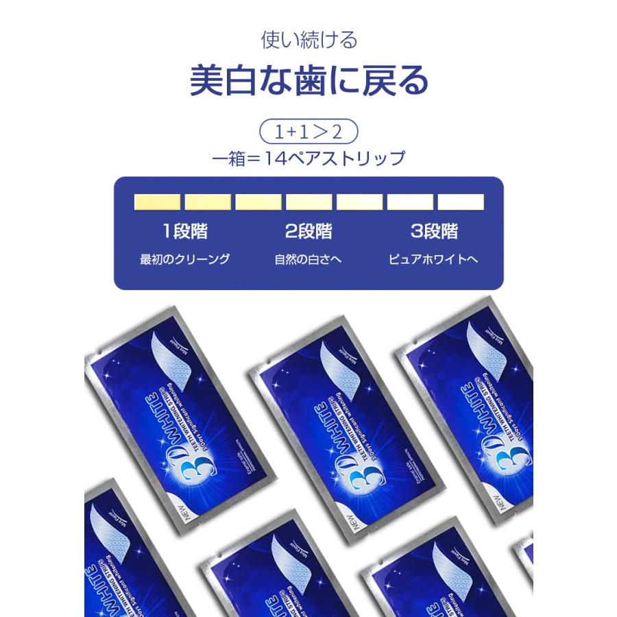 ホワイトニングシート ホワイトニングストリップ 歯専用シートパック 歯垢除去 歯を白く 歯の美白 オーラルケア ホワイトニングテープ 集中美白 高密着性 :1172:明誠ショップ - 通販 - Yahoo!ショッピング ホワイトニングシート ホワイトニングストリップ 歯専用シートパック 歯垢除去 歯を白く 歯の美白 オーラルケア ホワイトニングテープ 集中美白 高密着性 :1172:明誠ショップ - 通販 - Yahoo!ショッピング