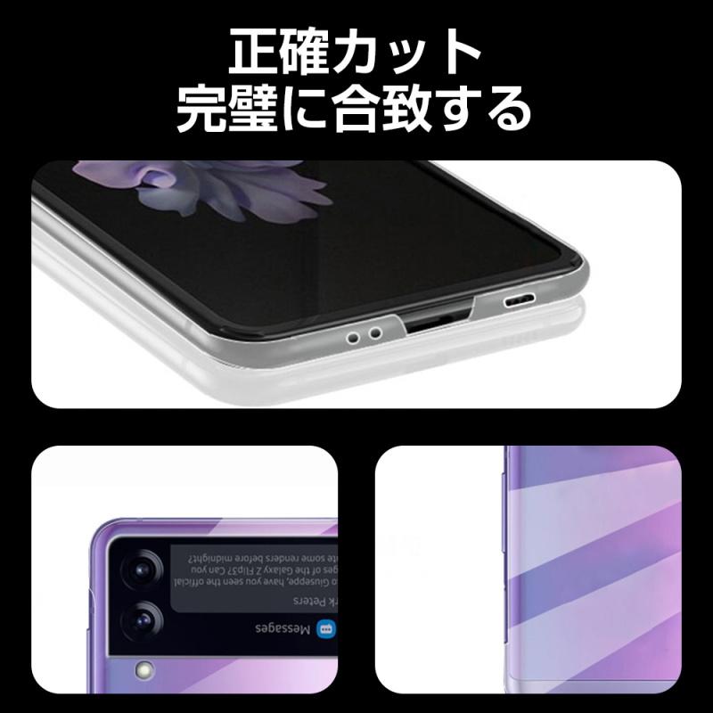 明誠 Galaxy Z Flip3 5G 保護ケース Samsung ケースカバー クリア