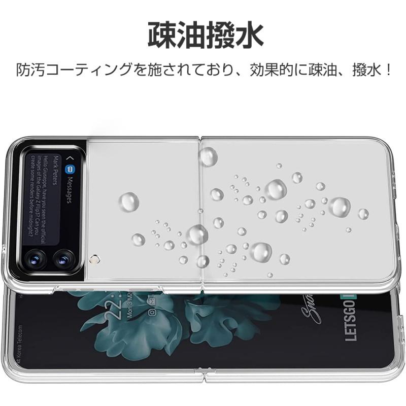 Galaxy Z Flip3 5G 保護ケース Samsung ケースカバー クリアケース シンプル 高透明 PC材質 防衝撃 スマホ用保護ケース SC-54B docomo / SCG12 au｜meiseishop｜16