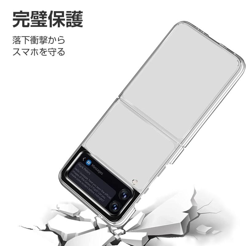 明誠 Galaxy Z Flip3 5G 保護ケース Samsung ケースカバー 明誠 Galaxy Z Flip3 5G 保護ケース Samsung ケースカバー