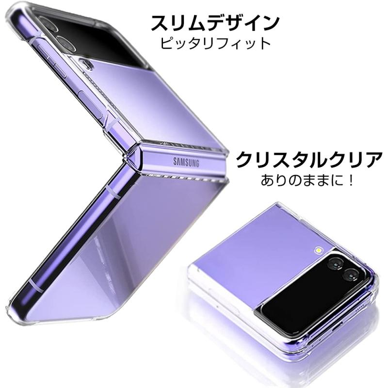 Samsung スマートフォン本体 クリアケース 明誠 Galaxy Z Flip3 5G 保護ケース Samsung ケースカバー クリア