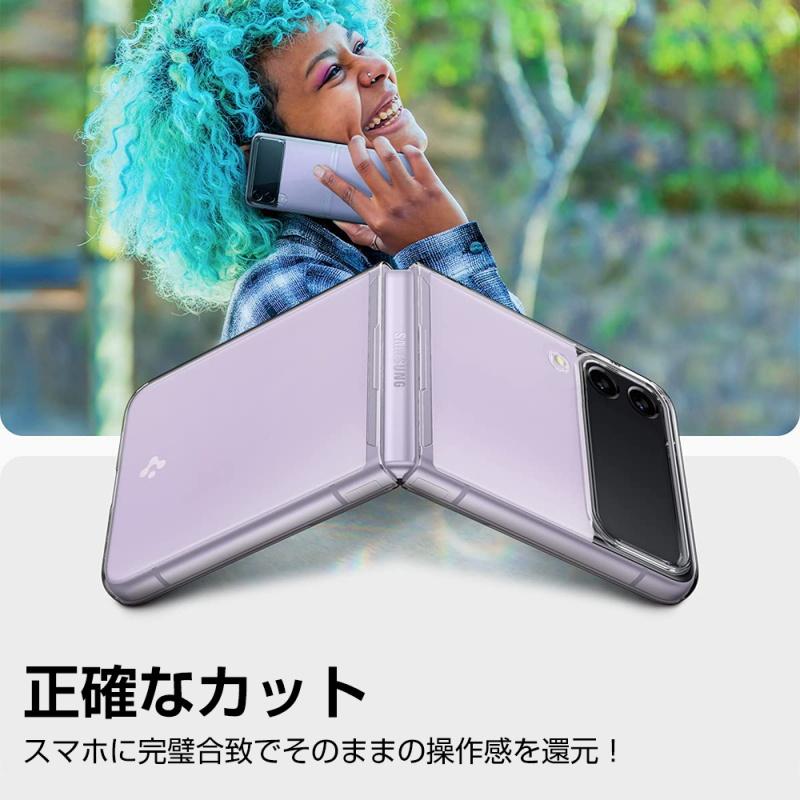 明誠 Galaxy Z Flip3 5G 保護ケース Samsung ケースカバー クリア