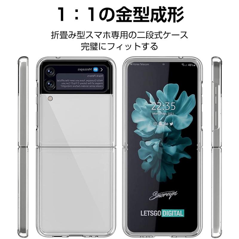 Galaxy Z Flip3 5G 保護ケース Samsung ケースカバー クリアケース シンプル 高透明 PC材質 防衝撃 スマホ用保護ケース SC-54B docomo / SCG12 au｜meiseishop｜10