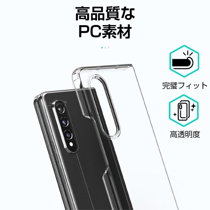 明誠 Galaxy Z Fold3 5G 保護ケース Samsung SCG11 au SC-55B docomo