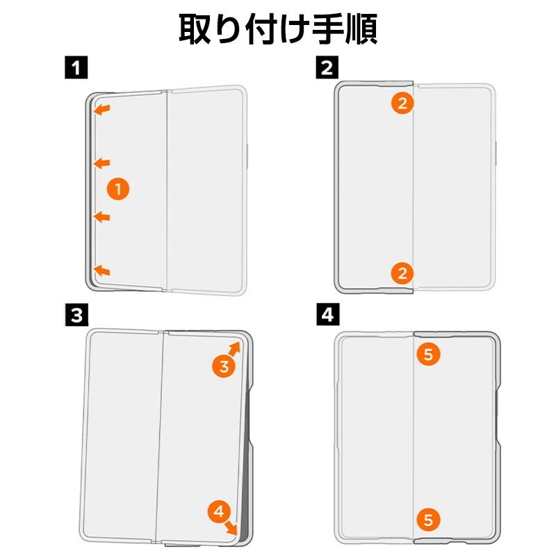 明誠 Galaxy Z Fold3 5G 保護ケース Samsung SCG11 au SC-55B docomo