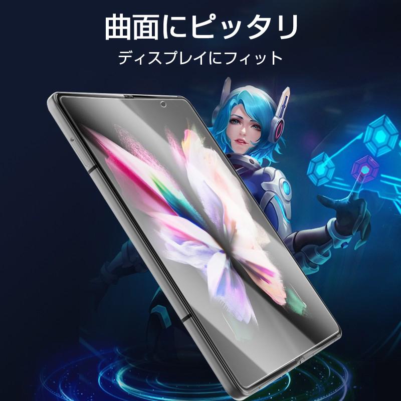 Galaxy Z Fold3 5G SC-55B au フィルム交換済 明誠 Galaxy Z Fold3 5G ハイドロゲルフィルム 液晶保護フィルム 自動