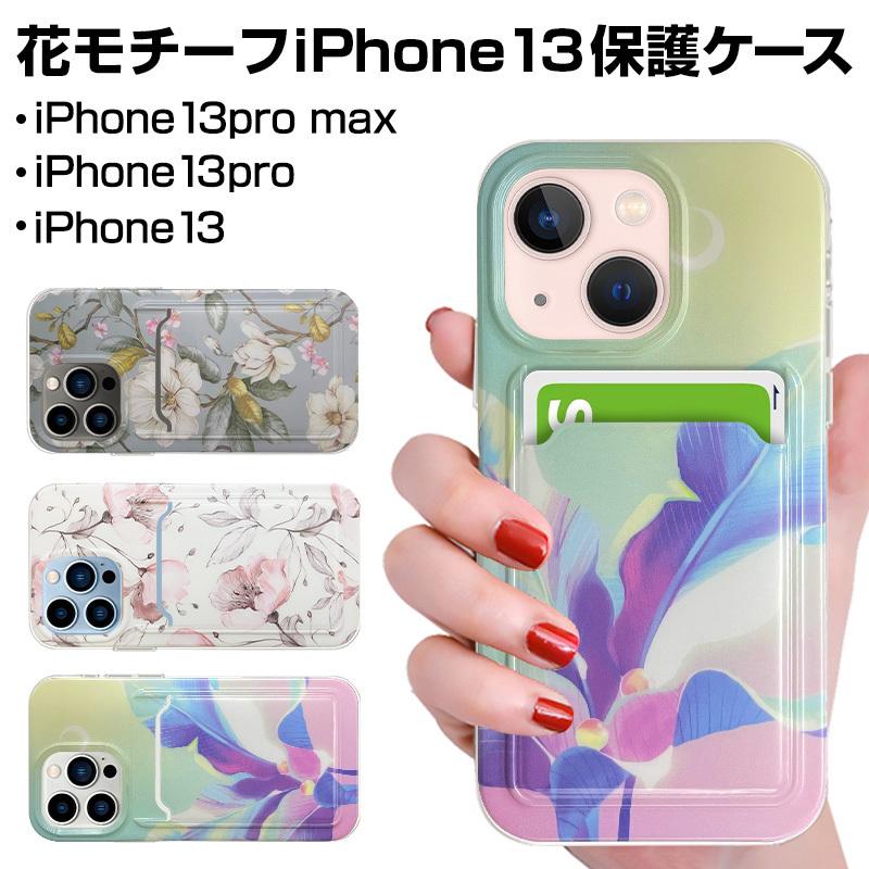 明誠 iPhone13 iPhone13Pro iPhone13ProMax 保護ケース TPU 明誠 iPhone13 iPhone13Pro iPhone13ProMax 保護ケース TPU