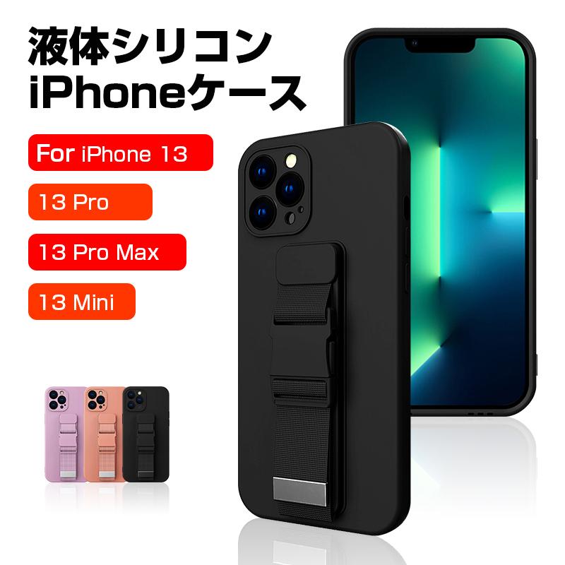 Iphone13 13mini 13pro 13promax スマホケース シリコンケース ケース カバー スマホスタンド機能 ハンドバンド付き 耐衝撃 ストラップホール付き 11a1 明誠ショップ 通販 Yahoo ショッピング