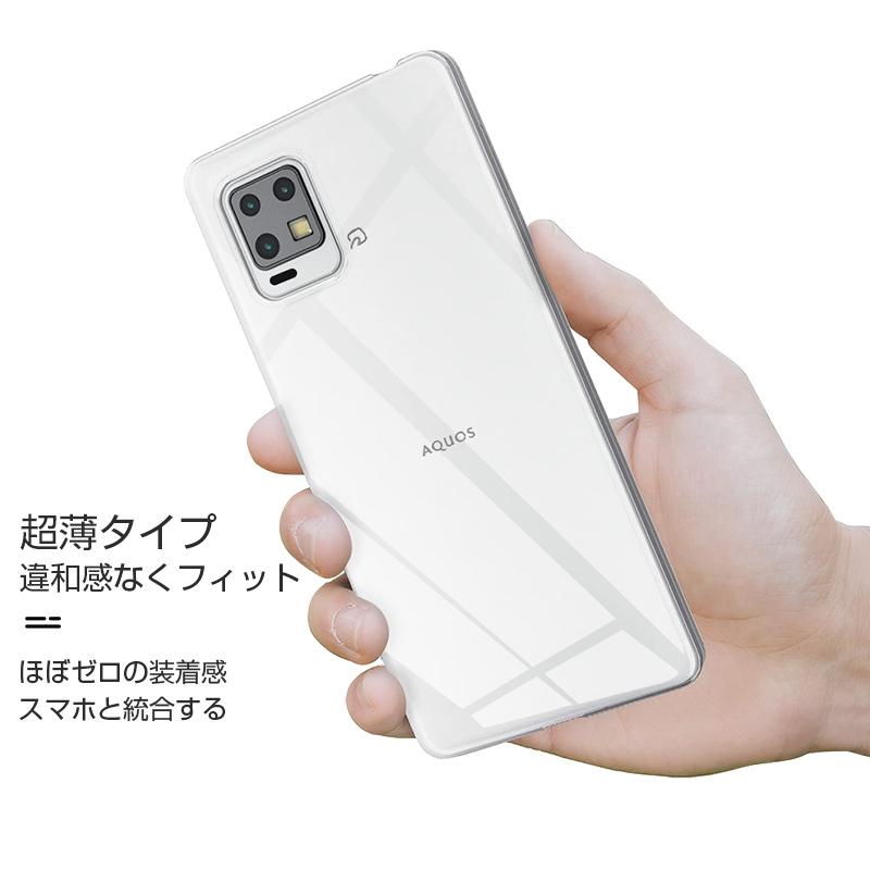 AQUOS zero6 スマホケース TPU スマホカバー 携帯電話ケース 衝撃吸収 擦り傷防止 耐衝撃 薄型 軽量 A102SH softbank / SHG04 au / SH-RM18 楽天モバイル｜meiseishop｜14