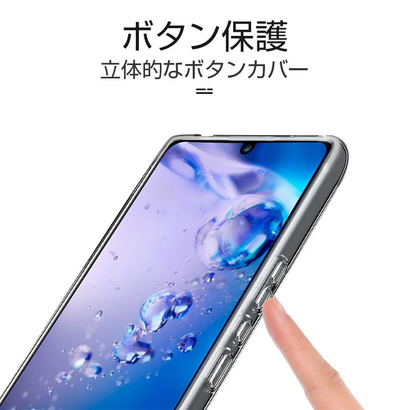 AQUOS zero6 スマホケース TPU スマホカバー 携帯電話ケース 衝撃吸収 擦り傷防止 耐衝撃 薄型 軽量 A102SH softbank / SHG04 au / SH-RM18 楽天モバイル｜meiseishop｜20