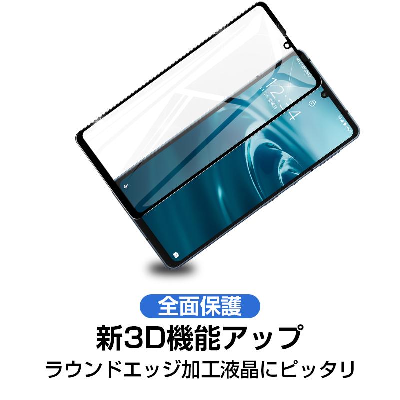 【2枚セット】AQUOS sense6 SH-54B / SHG05 / SH-RM19 / SH-M19 / sense6s SHG07 / sense7 SH-53C / SHG10 / sense8 SHG11 / SH-54D 強化ガラスフィルム｜meiseishop｜02